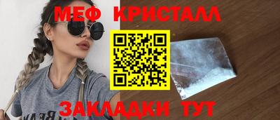 ALPHA-PVP Камышлов