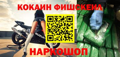 мефедрон Кандалакша