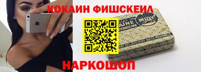 мефедрон Кандалакша