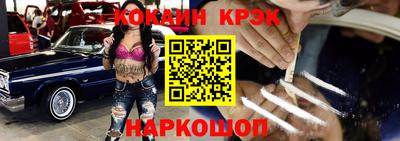 мефедрон Кандалакша