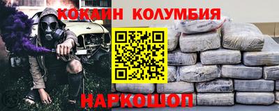 эйфоретик Канаш