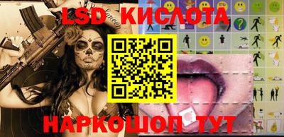 мефедрон Кандалакша