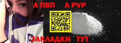эйфоретик Канаш