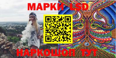 спайс Абинск