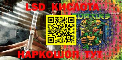 эйфоретик Канаш
