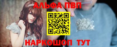 мефедрон Кандалакша