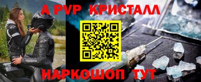 ALPHA-PVP Камышлов