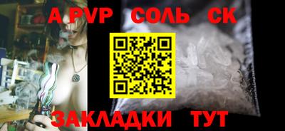 эйфоретик Канаш