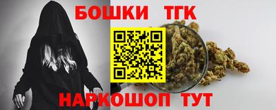 эйфоретик Канаш