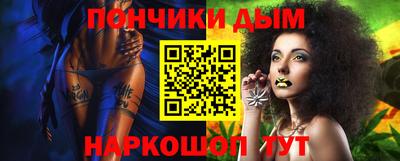 мефедрон Кандалакша