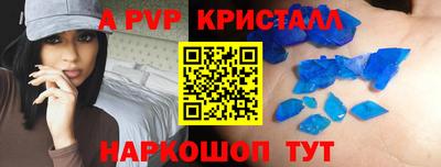 эйфоретик Канаш