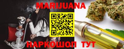 эйфоретик Канаш