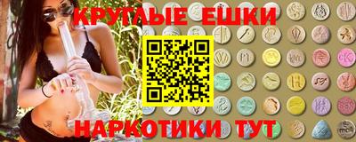 эйфоретик Канаш