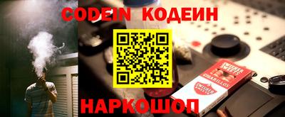 ALPHA-PVP Камышлов