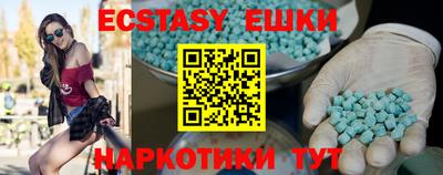 ALPHA-PVP Камышлов