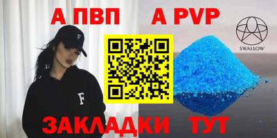 мефедрон Кандалакша