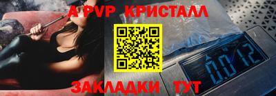 мефедрон Кандалакша