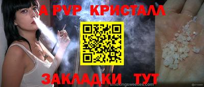 мефедрон Кандалакша