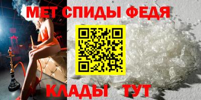 мефедрон Кандалакша