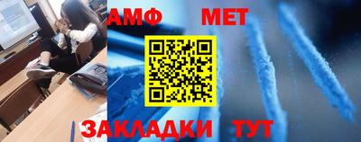 мефедрон Кандалакша