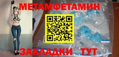 мефедрон Кандалакша