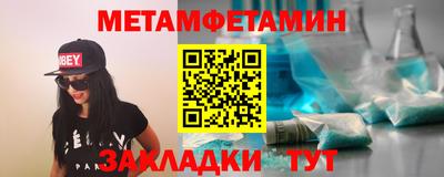 ALPHA-PVP Камышлов