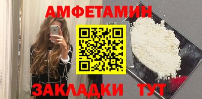 ALPHA-PVP Камышлов