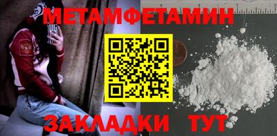 эйфоретик Канаш