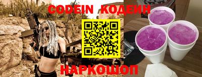 ALPHA-PVP Камышлов