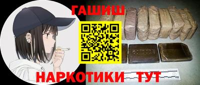 эйфоретик Канаш