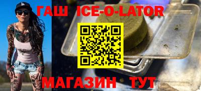 мефедрон Кандалакша