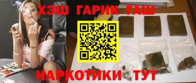 мефедрон Кандалакша