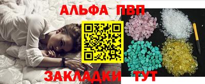 мефедрон Кандалакша