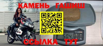 спайс Абинск