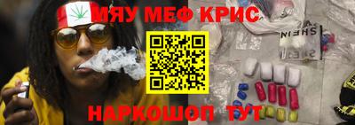 ALPHA-PVP Камышлов