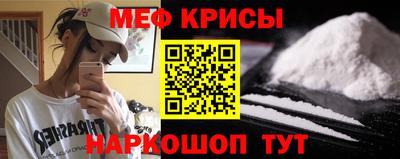 мефедрон Кандалакша
