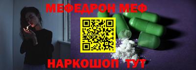 эйфоретик Канаш