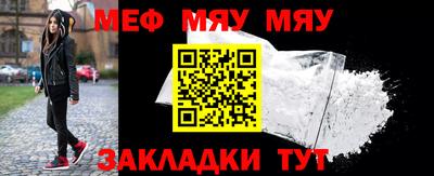 дживик Абакан