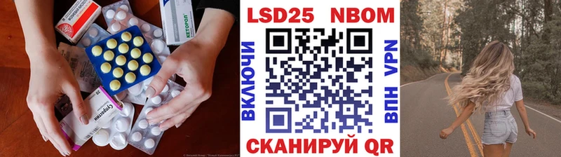 LSD-25 экстази кислота  как найти наркотики  Шарыпово 