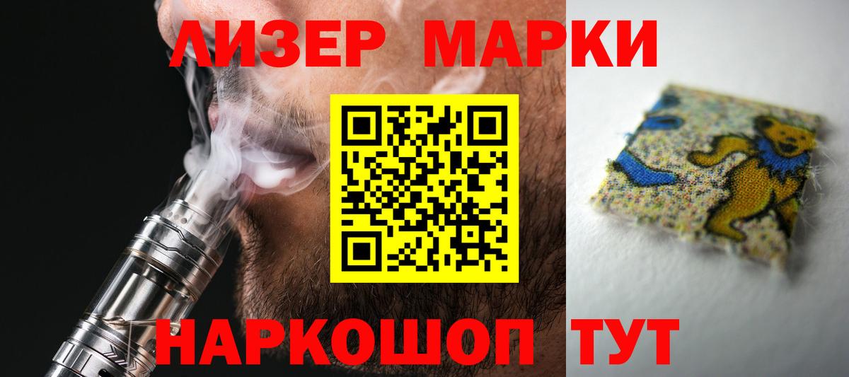 LSD-25 экстази ecstasy Шарыпово