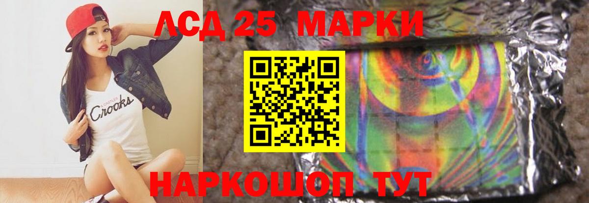 Шарыпово  ЛСД экстази кислота  Лсд 25 экстази  LSD-25 экстази ecstasy  Вход с VPN 