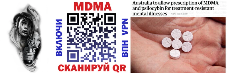 MDMA crystal  Шарыпово 