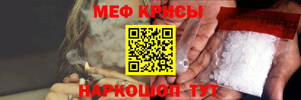 NBOMe  МЕФ кристаллы  МДМА  Шарыпово  A PVP СК кристаллы  Марихуана 