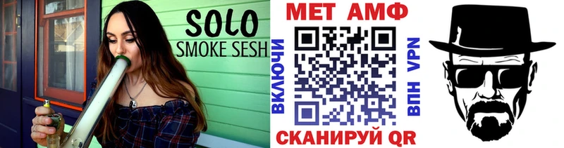 mega как войти  Шарыпово  Первитин мет 