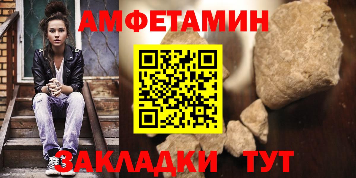 Шарыпово  Первитин винт  Первитин винт  Вход с VPN 