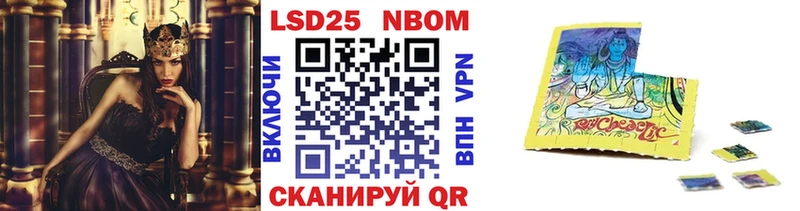 МЕГА ONION  Шарыпово  Марки 25I-NBOMe 1500мкг 