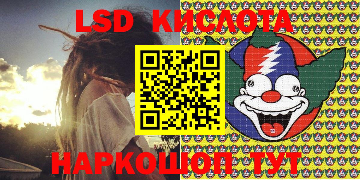 Марки NBOMe 1,8мг  Марки NBOMe 1,8мг  Марки N-bome  Шарыпово 