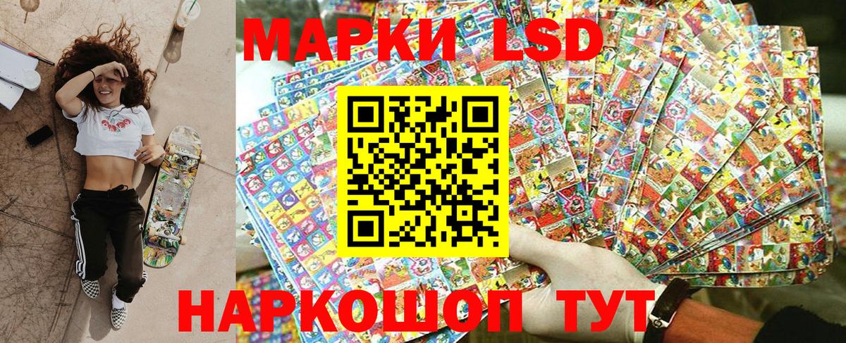 Марки 25I-NBOMe 1,8мг Шарыпово