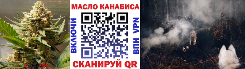 Дистиллят ТГК гашишное масло  Шарыпово 