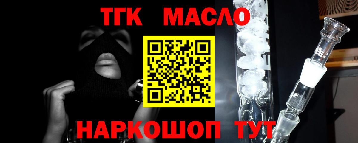 ТГК концентрат Шарыпово